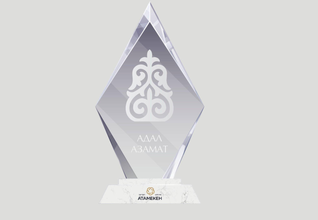 СТАРТОВАЛ ПРИЕМ ЗАЯВОК НА ПРИСУЖДЕНИЕ ЗВАНИЯ «АДАЛ АЗАМАТ»