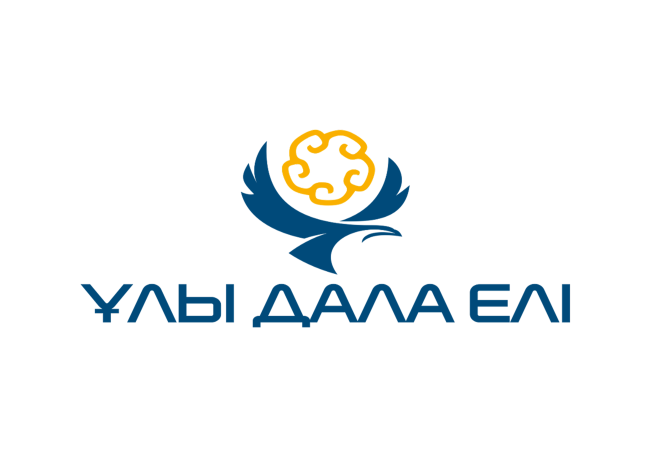 СТАРТОВАЛ ПРИЕМ ЗАЯВОК НА ПРИСУЖДЕНИЕ ПРАВА ИСПОЛЬЗОВАНИЯ ЗОНТИЧНОГО БРЕНДА «ҰЛЫ ДАЛА ЕЛІ»